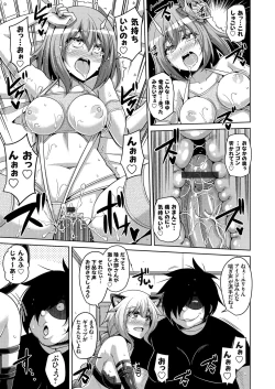 Page 60 of COMIC Grape Vol. 33