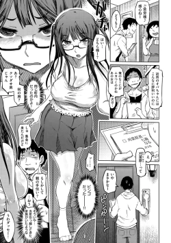 Page 137 of Iro Ochi Trap