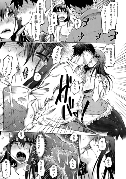 Page 13 of Iro Ochi Trap