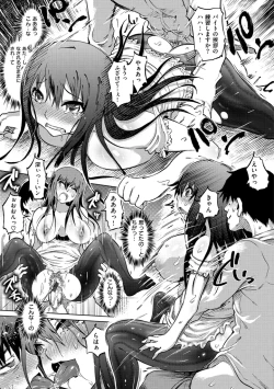 Page 19 of Iro Ochi Trap