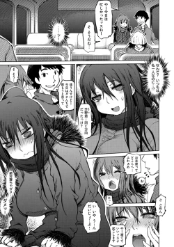 Page 55 of Iro Ochi Trap