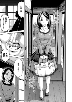 Page 99 of Tsuma no Naka no Shoufu to Shukujo