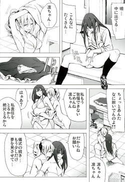Page 11 of Rin to Ranko no Ichiban Nagai Yoru