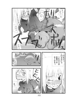 Page 22 of Shokugeki - Samus Mashoku Ryoujoku Inrou