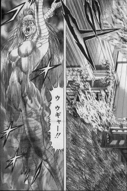 Page 116 of Kouryuu no Mimi Volume 02