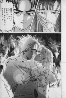 Page 118 of Kouryuu no Mimi Volume 02