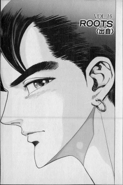 Page 124 of Kouryuu no Mimi Volume 02