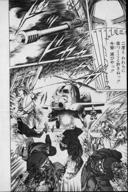 Page 173 of Kouryuu no Mimi Volume 02