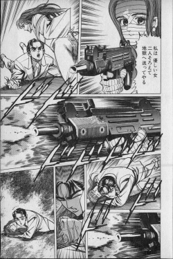 Page 88 of Kouryuu no Mimi Volume 02