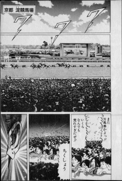 Page 8 of Kouryuu no Mimi Volume 02