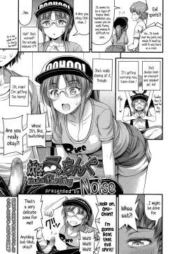 Page 82 of Short Pants to Iroiro