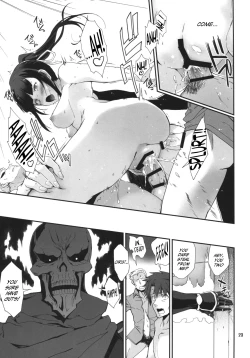 Page 21 of Narberal no Kougou