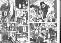 Page 105 of Iro Ochi Trap