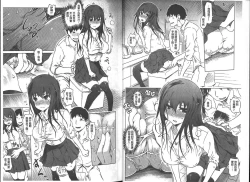 Page 13 of Iro Ochi Trap