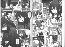 Page 27 of Iro Ochi Trap