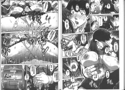 Page 30 of Iro Ochi Trap