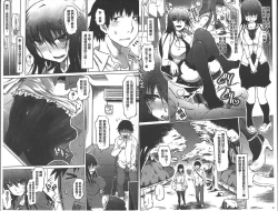 Page 3 of Iro Ochi Trap