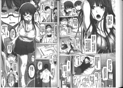 Page 68 of Iro Ochi Trap