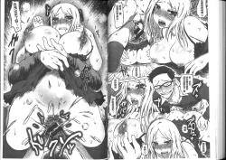 Page 82 of Iro Ochi Trap