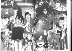 Page 99 of Iro Ochi Trap