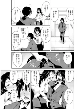 Page 107 of Action Pizazz DX 2016-07