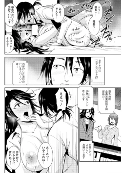 Page 114 of Action Pizazz DX 2016-07