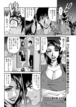 Page 156 of Action Pizazz DX 2016-07