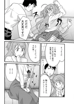 Page 166 of Action Pizazz DX 2016-07