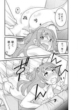 Page 172 of Action Pizazz DX 2016-07