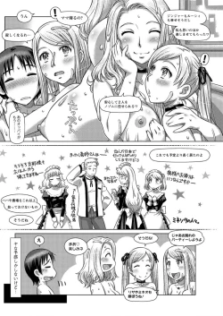 Page 180 of Action Pizazz DX 2016-07