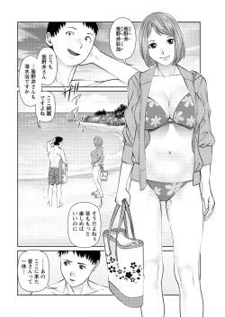 Page 28 of Action Pizazz DX 2016-07