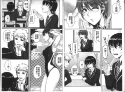 Page 4 of Bosai Gokan