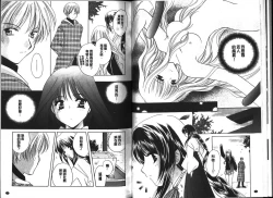 Page 26 of Chima Miko Ijiri