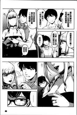 Page 129 of Seikatsu Koujou Keikaku