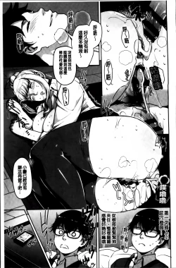 Page 141 of Seikatsu Koujou Keikaku