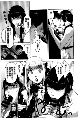 Page 157 of Seikatsu Koujou Keikaku