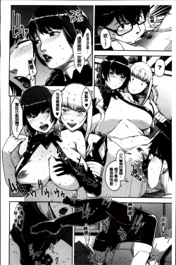 Page 160 of Seikatsu Koujou Keikaku