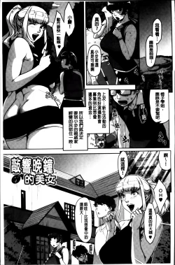 Page 167 of Seikatsu Koujou Keikaku