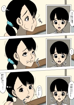 Page 21 of Hahaoya to Tomodachi ga Katte ni Yatte Ita