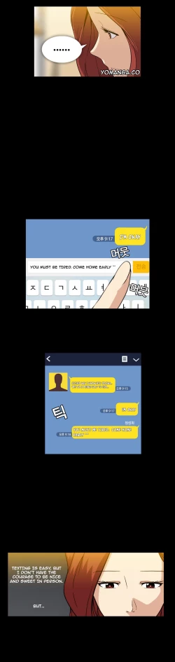 Page 217 of Drug Candy Ch.0-45