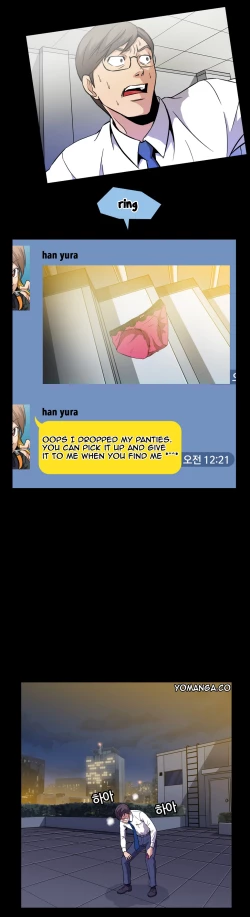 Page 24 of Drug Candy Ch.0-45