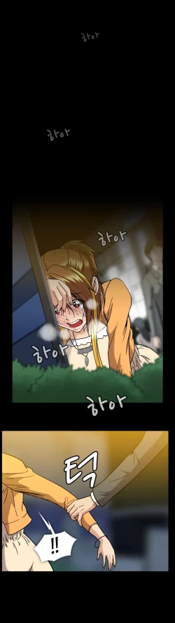 Page 544 of Drug Candy Ch.0-45