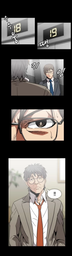 Page 571 of Drug Candy Ch.0-45