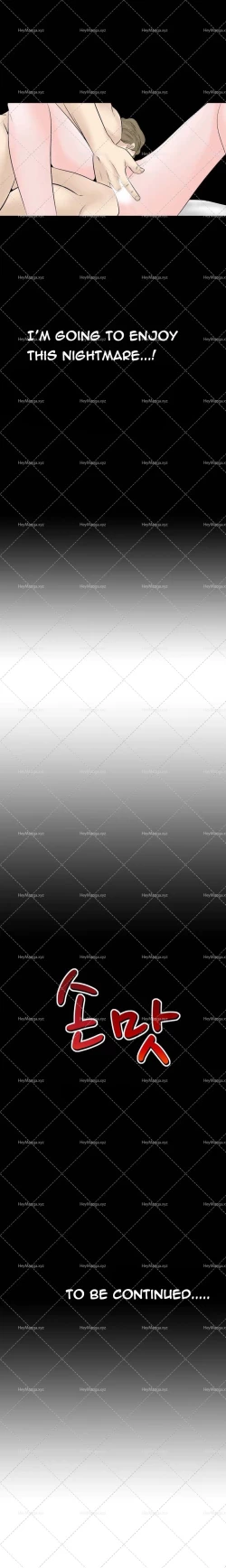 Page 248 of The Taste of  Hands Ch.1-43