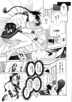 Page 32 of Kizuheart