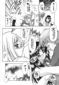 Page 25 of Leaf Megamix 3