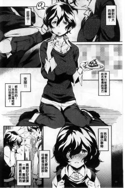 Page 126 of Konnakoto