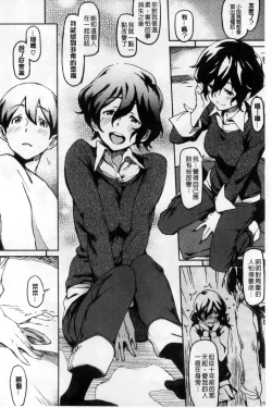 Page 128 of Konnakoto