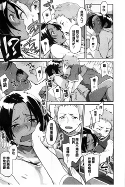 Page 15 of Konnakoto