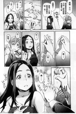 Page 176 of Konnakoto